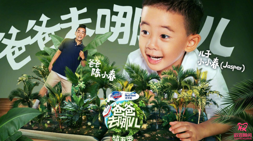 陳小春