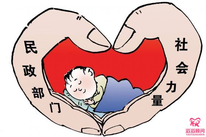 棄嬰