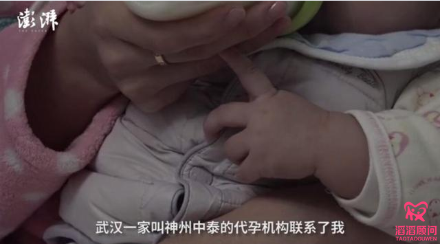 第三方輔助生殖技術(shù)