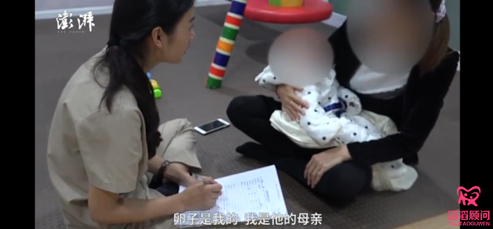 第三方輔助生殖技術(shù)