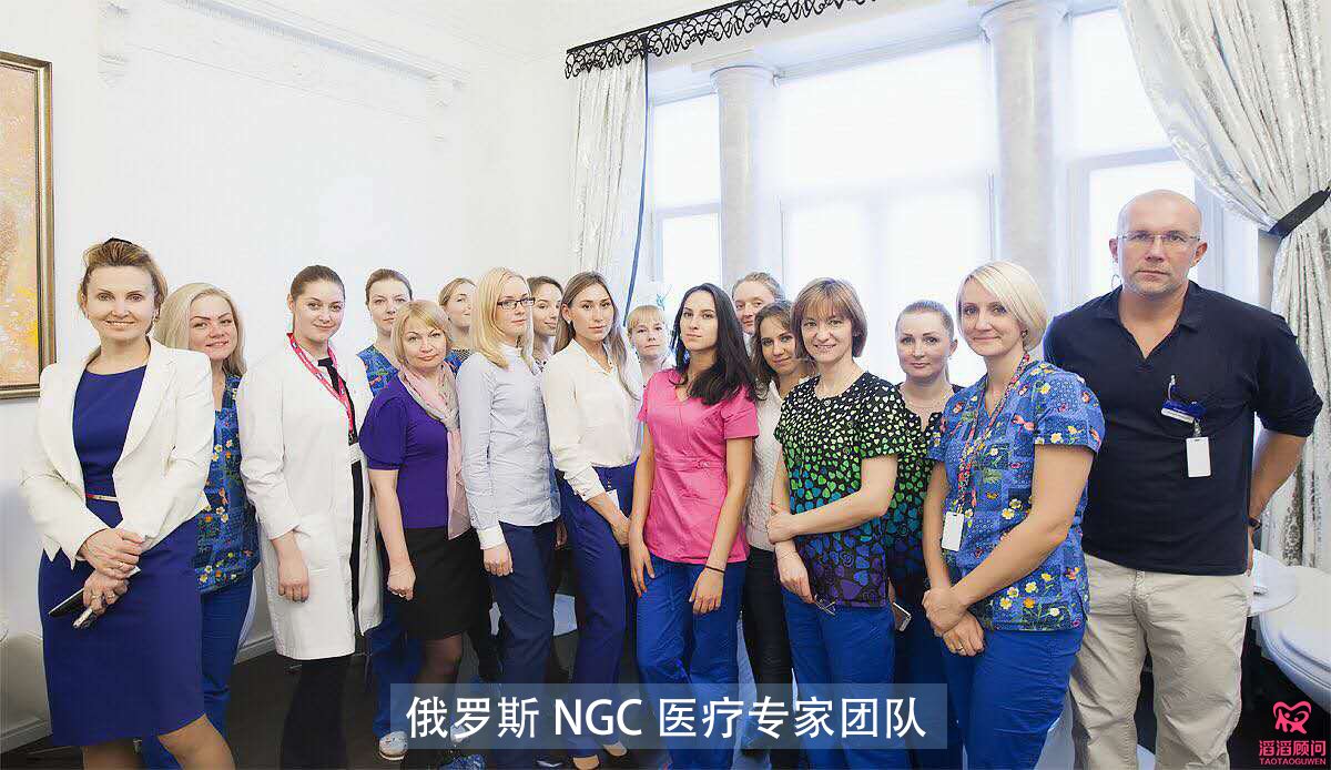 俄羅斯NGC