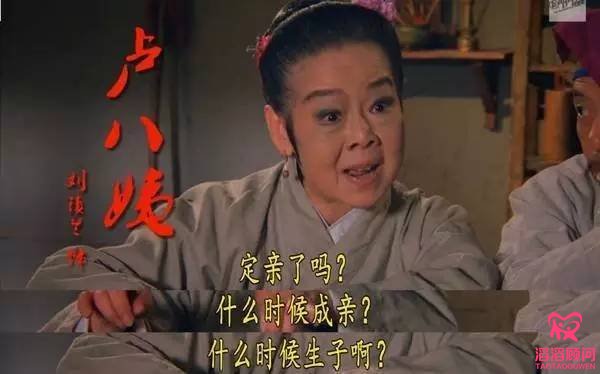 啥時候結(jié)婚