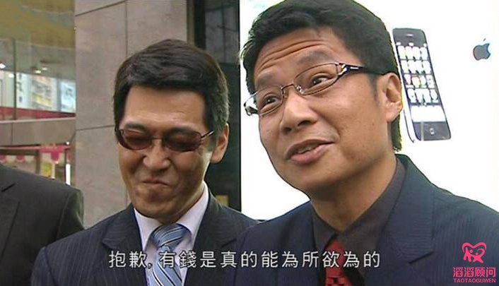 抱歉有錢是真的能為所欲為的