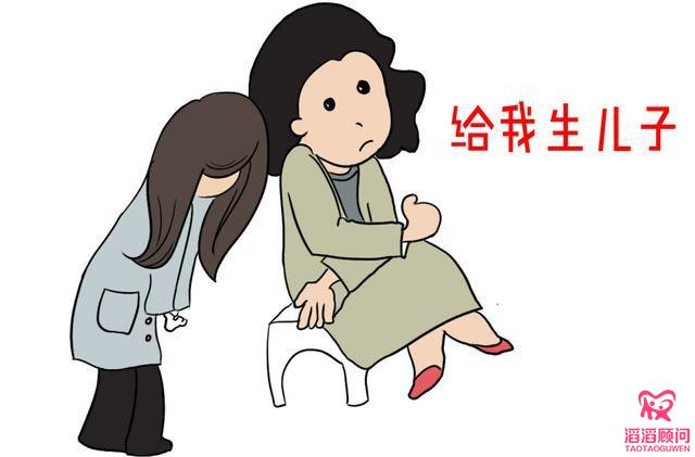 傳宗接代