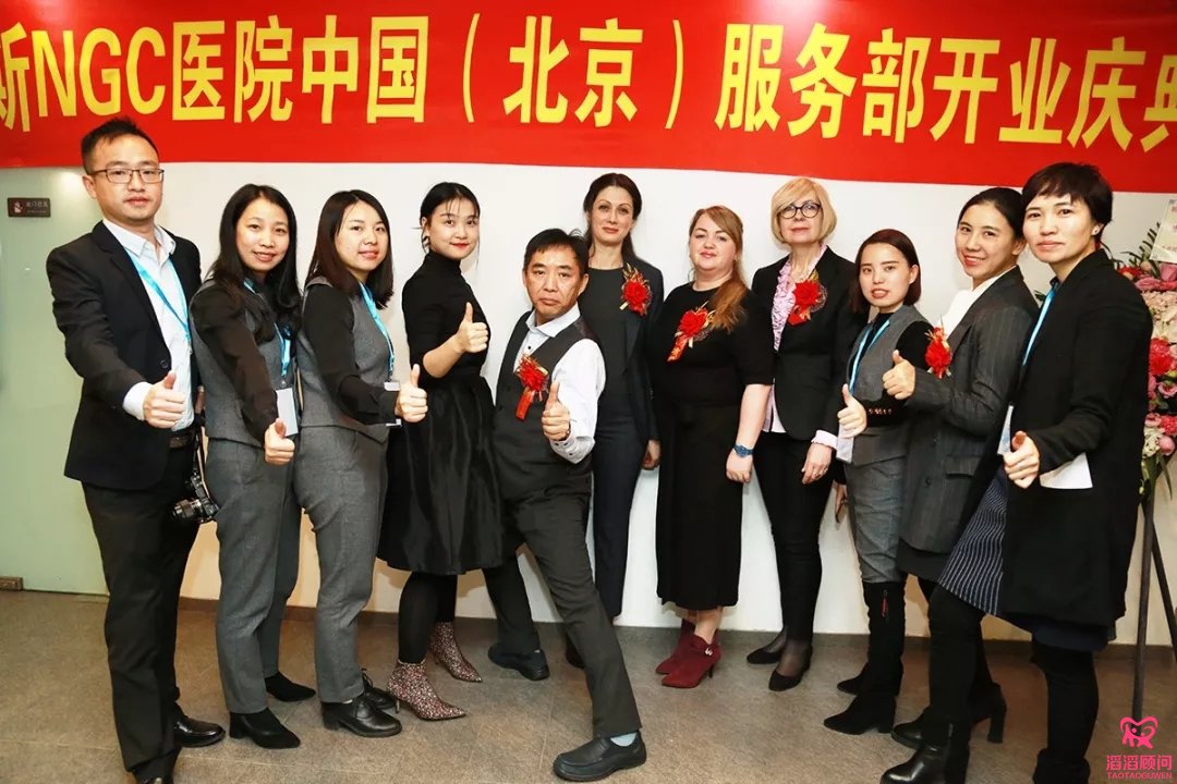 2018年俄羅斯試管輔助生殖宣講會(huì)將于上海舉辦！