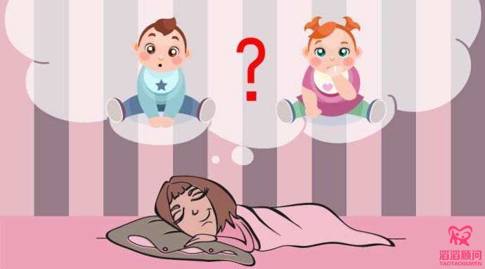 夢見蛇生男孩，夢見蜘蛛生女孩，真的嗎？