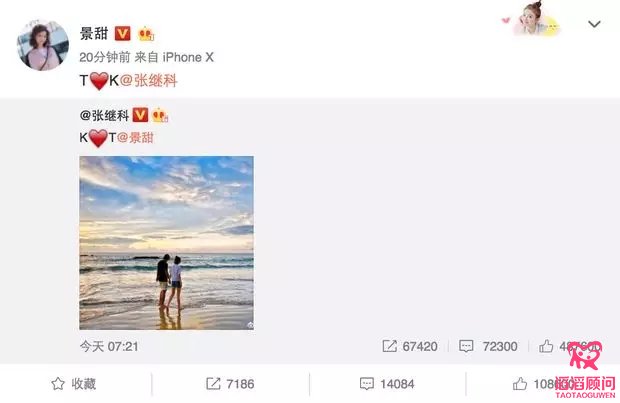 景甜自曝曾被母親催婚，計(jì)劃35歲以前生孩子！