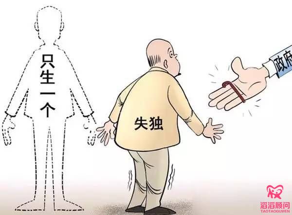 這個(gè)清明節(jié)，讓失**庭不再悲傷！