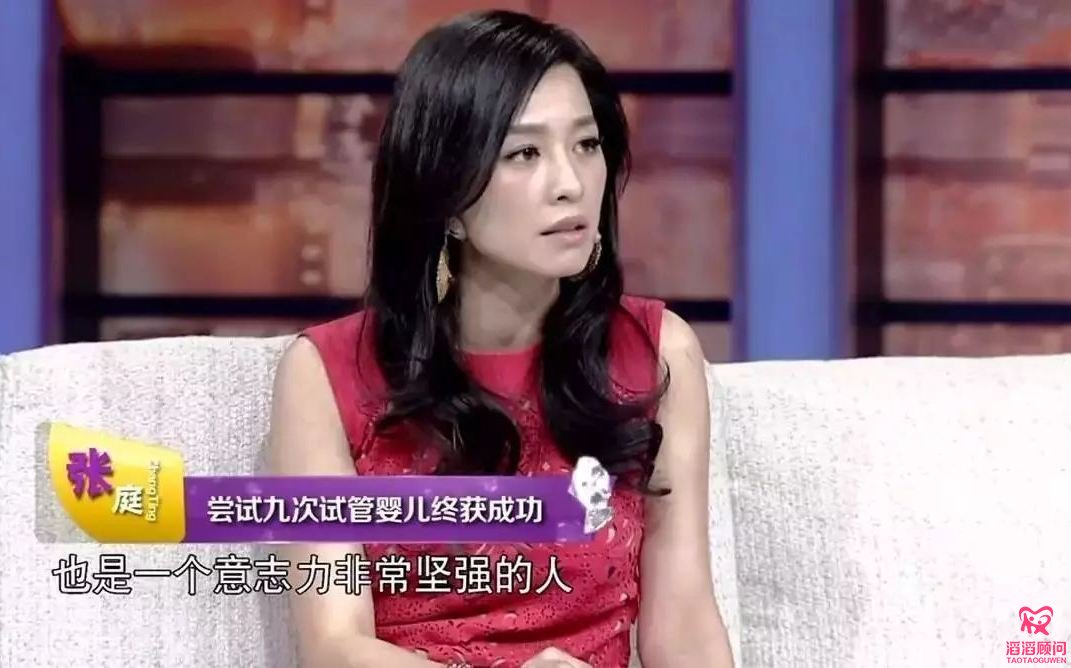 熊黛林懷雙胞胎女兒，聽說也是人工受孕？
