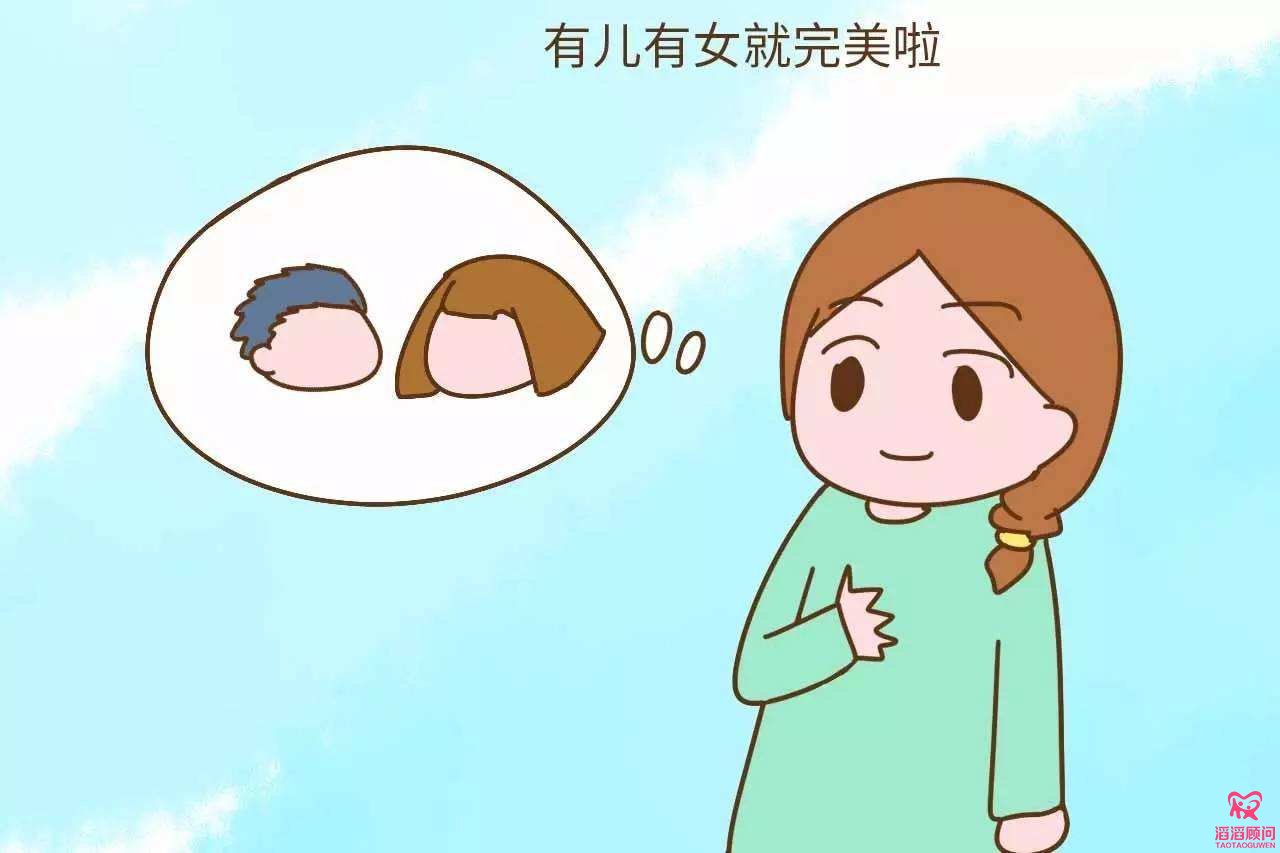 大S懷三胎
