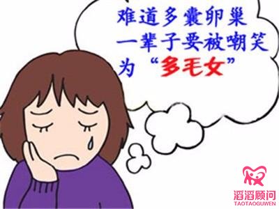 英國26歲姑娘變“大叔”，竟然全是它搞得鬼！