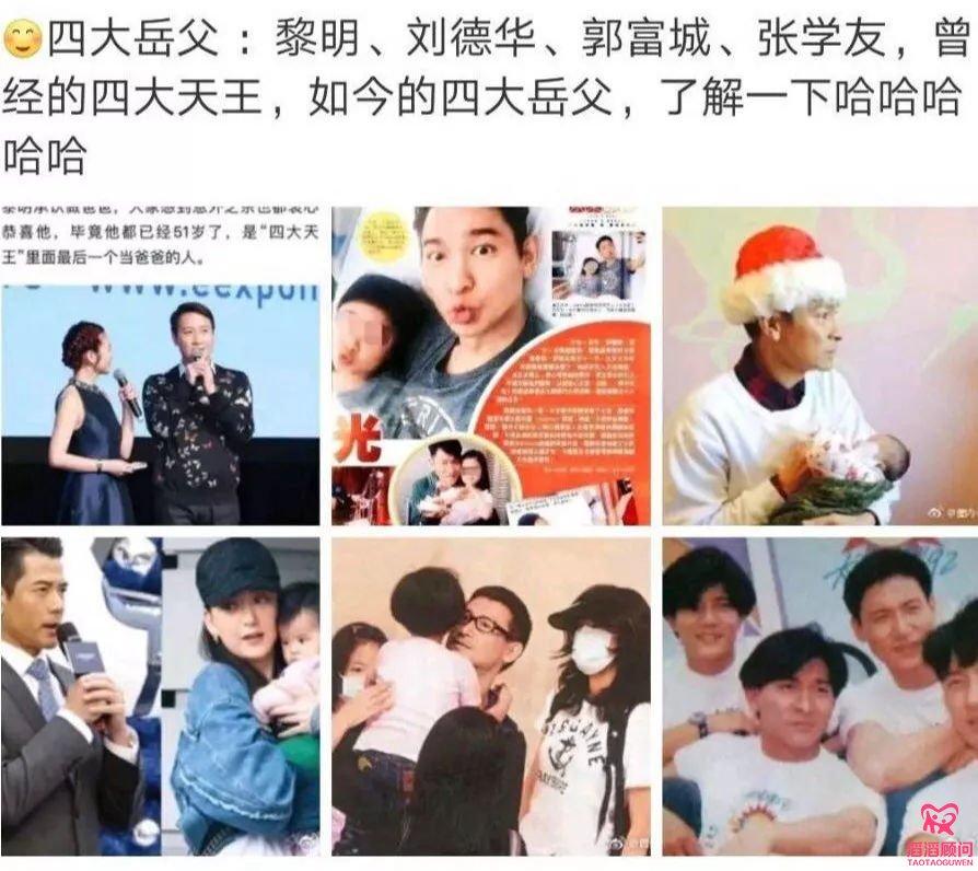 吃“堿孕寶”生男孩？這個生男孩的坑別再跳了！