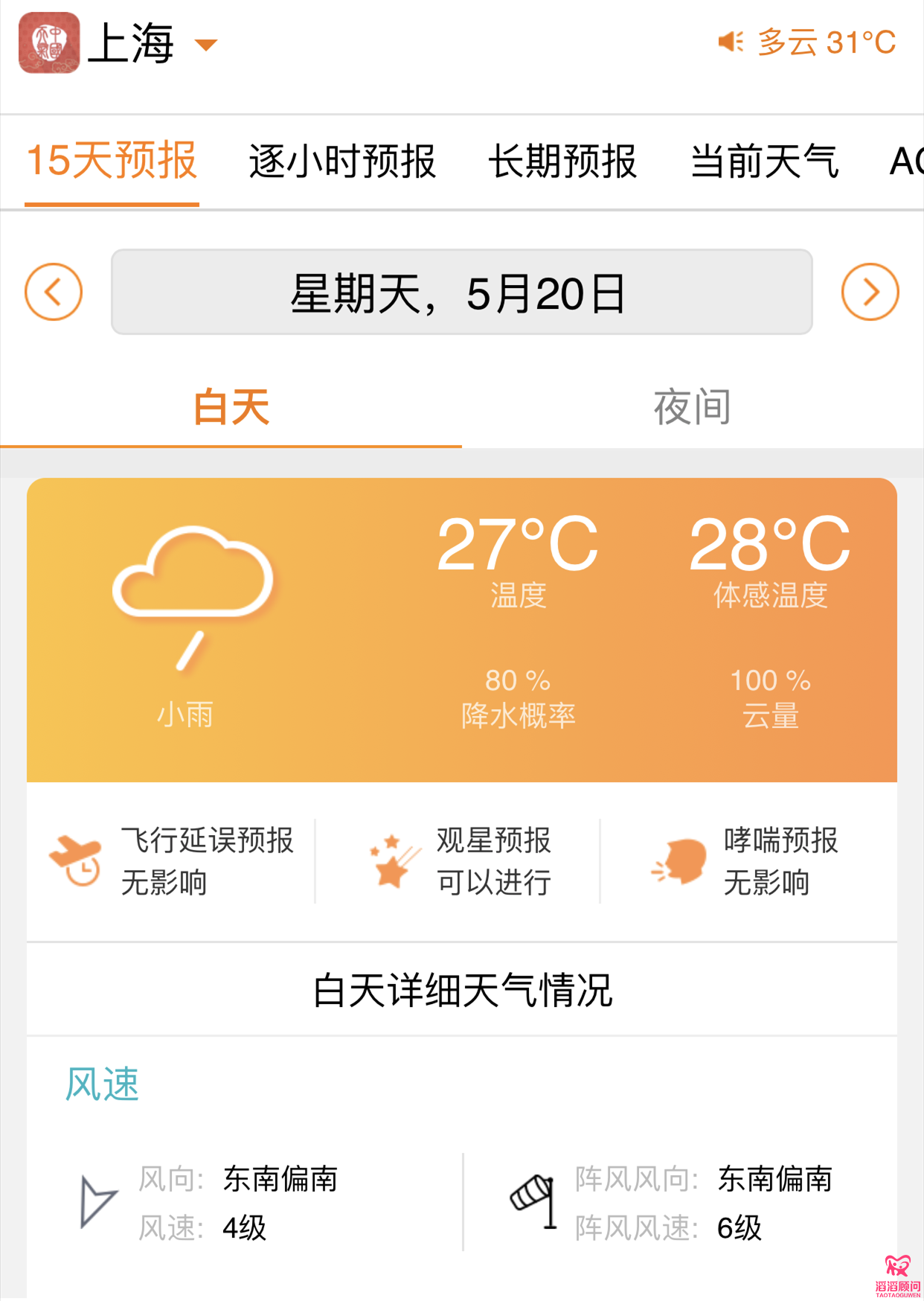俄羅斯試管嬰兒2018上海宣講會攻略與線路指引，相約上海不見不散！