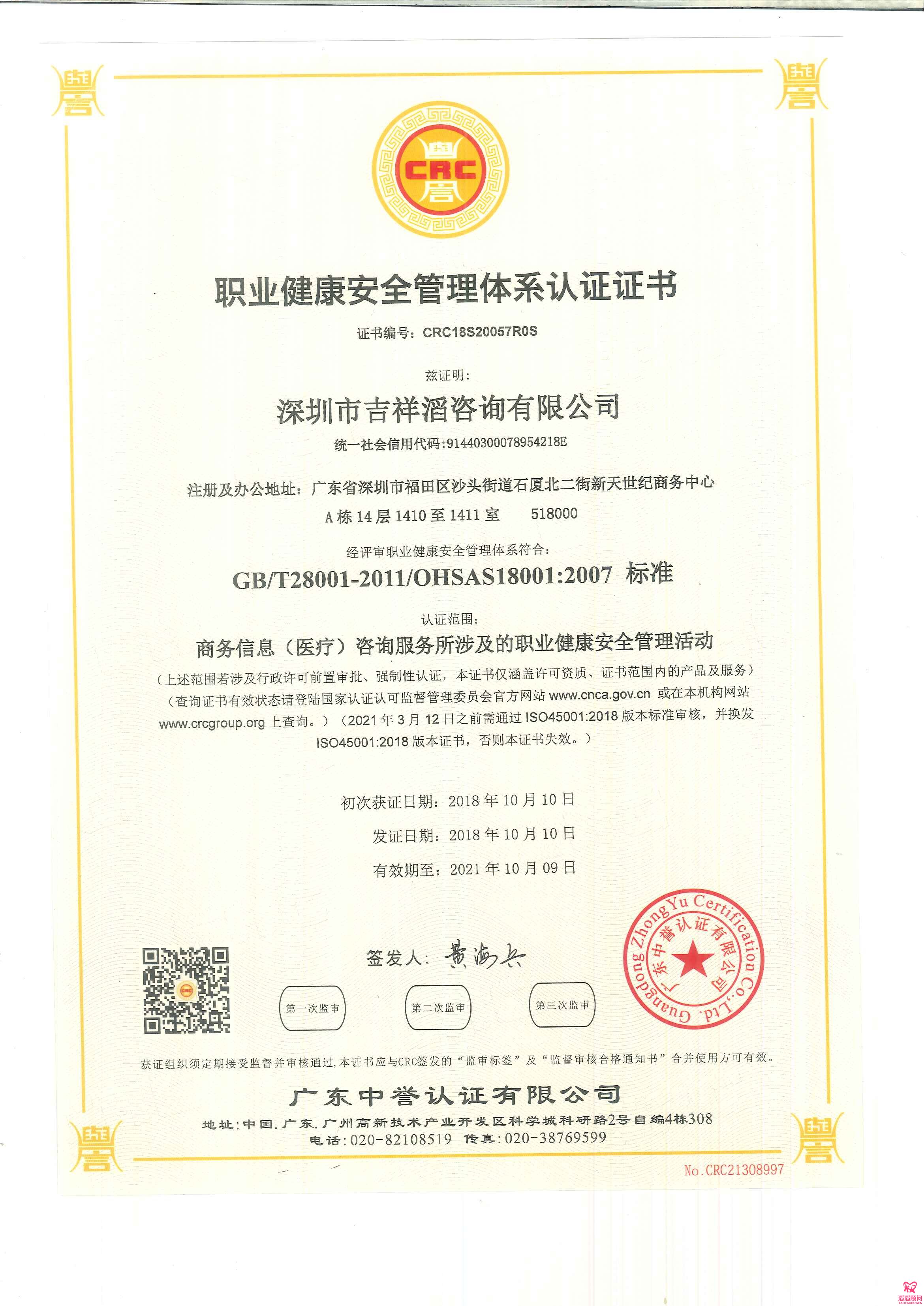 俄羅斯試管嬰兒