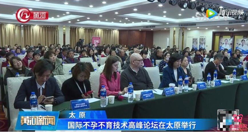 俄羅斯試管嬰兒
