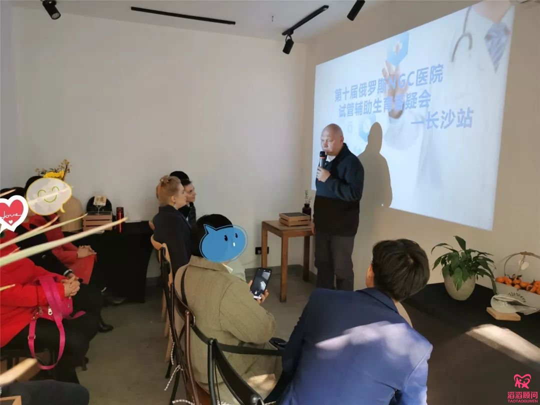 俄羅斯試管嬰兒