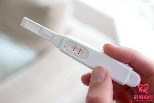 俄羅斯試管嬰兒