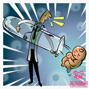 俄羅斯試管嬰兒