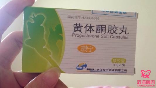 俄羅斯試管嬰兒