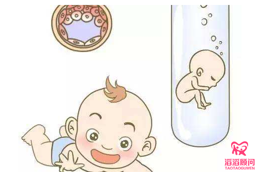 俄羅斯試管嬰兒