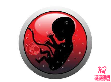 俄羅斯試管嬰兒