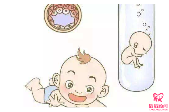 俄羅斯試管嬰兒