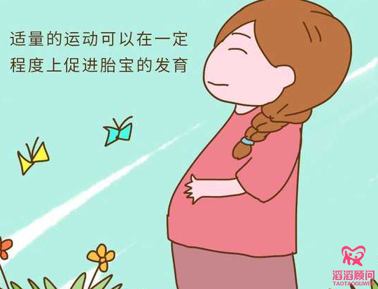 俄羅斯試管嬰兒