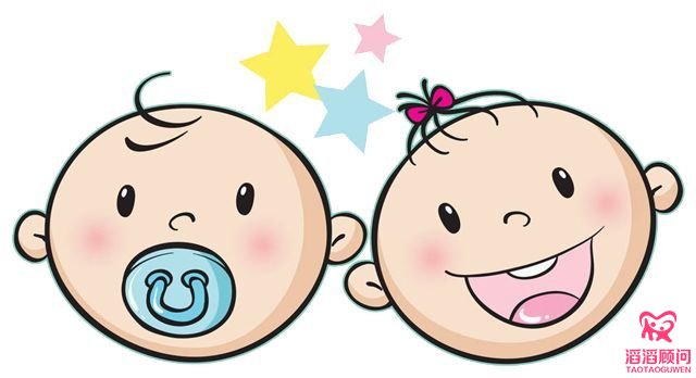 試管嬰兒