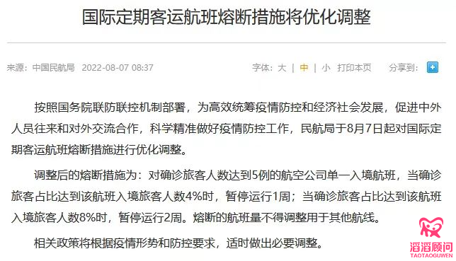 試管嬰兒