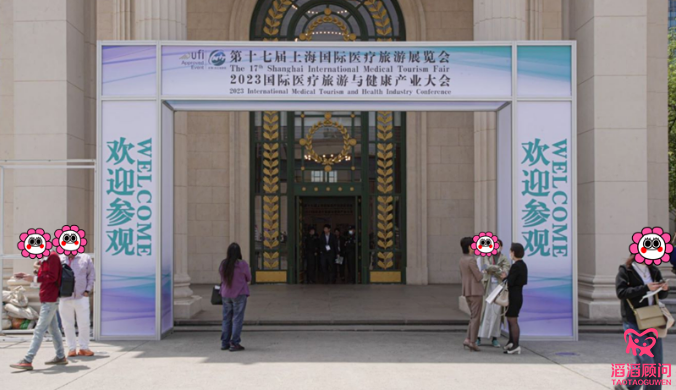 俄羅斯試管嬰兒