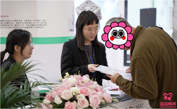 俄羅斯試管嬰兒