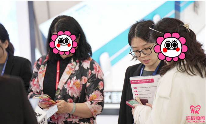 俄羅斯試管嬰兒