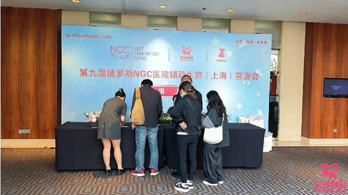 俄羅斯試管嬰兒